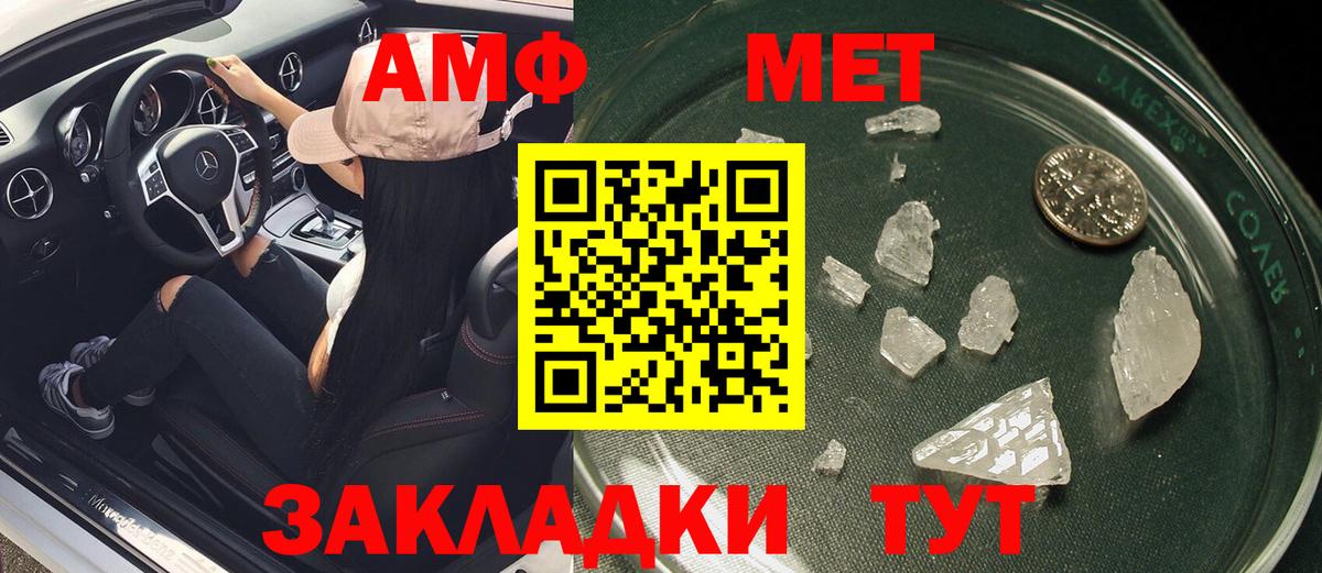 это официальный сайт  АМФЕТАМИН  Владивосток  Вход с VPN  Амфетамин VHQ 