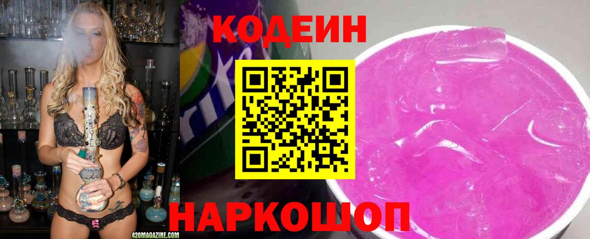 Меф МЯУ МЯУ  АМФ кристаллы  Владивосток  Вход с VPN  ГЕРОИН  ГАШИШ  МЕФ кристаллы 