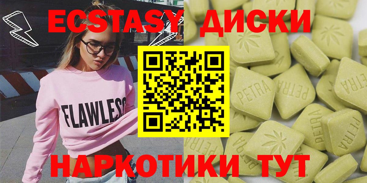 Владивосток  Ecstasy Дубай  Ecstasy  Вход с VPN 