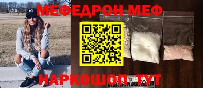 МДМА Апшеронск