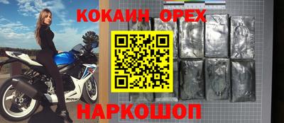 МДМА Апшеронск