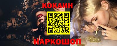 мефедрон Аргун