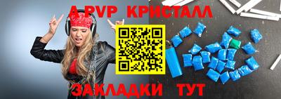 мефедрон Аргун
