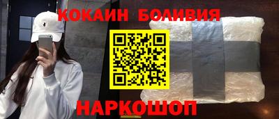 мефедрон Аргун