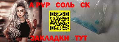 мефедрон Аргун