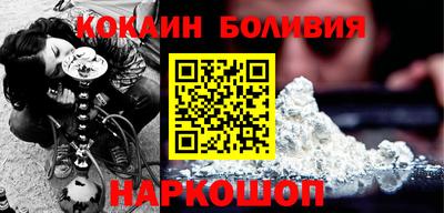 мефедрон Аргун