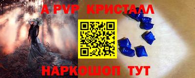 мефедрон Аргун