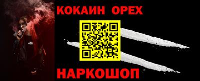 крисы Апрелевка