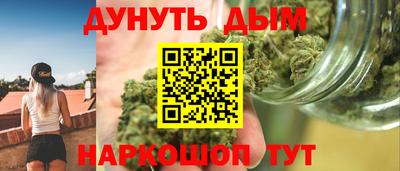 МДМА Апшеронск