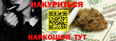 МДМА Апшеронск