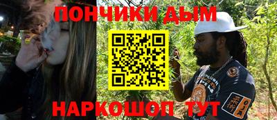 мефедрон Аргун
