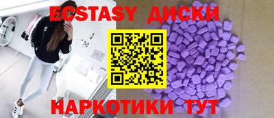 МДМА Апшеронск