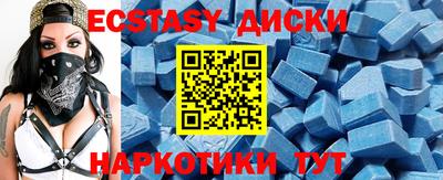 мефедрон Аргун