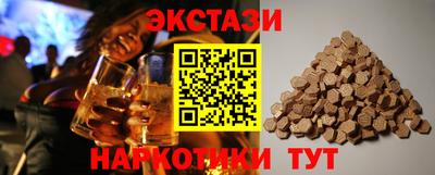 МДМА Апшеронск