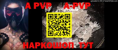 МДМА Апшеронск