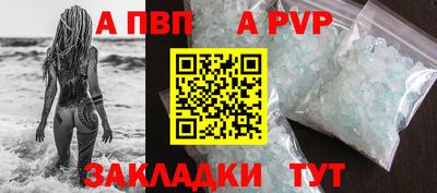 МДМА Апшеронск
