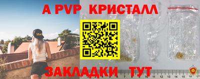 крисы Апрелевка