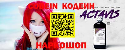 мефедрон Аргун