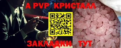 МДМА Апшеронск