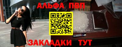 крисы Апрелевка