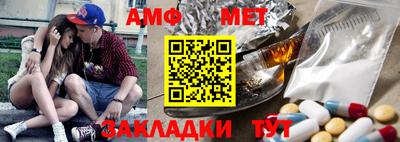 мефедрон Аргун