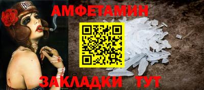 мефедрон Аргун