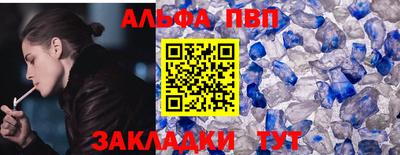 мефедрон Аргун