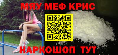 крисы Апрелевка