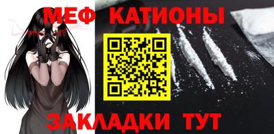 мефедрон Аргун