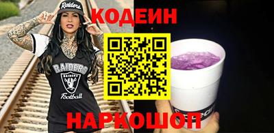 мефедрон Аргун