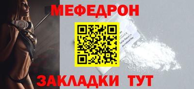 МДМА Апшеронск