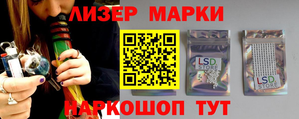 LSD-25 экстази кислота  Вход с VPN  mega онион  Владивосток  Лсд 25 экстази кислота 