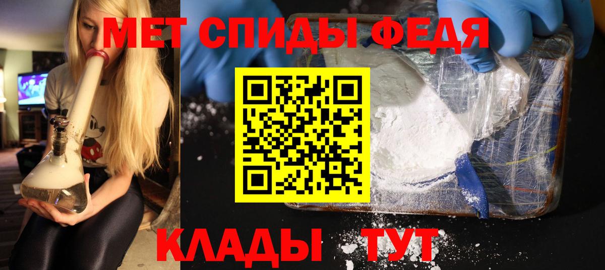 Первитин Декстрометамфетамин 99.9% Владивосток