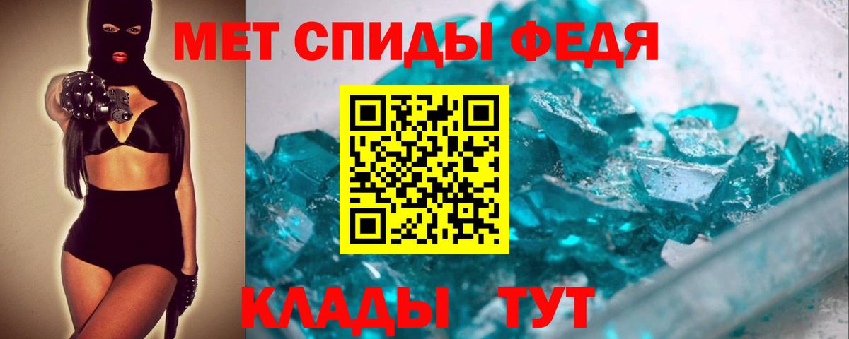 Первитин витя  Первитин витя  Вход с VPN  Владивосток 