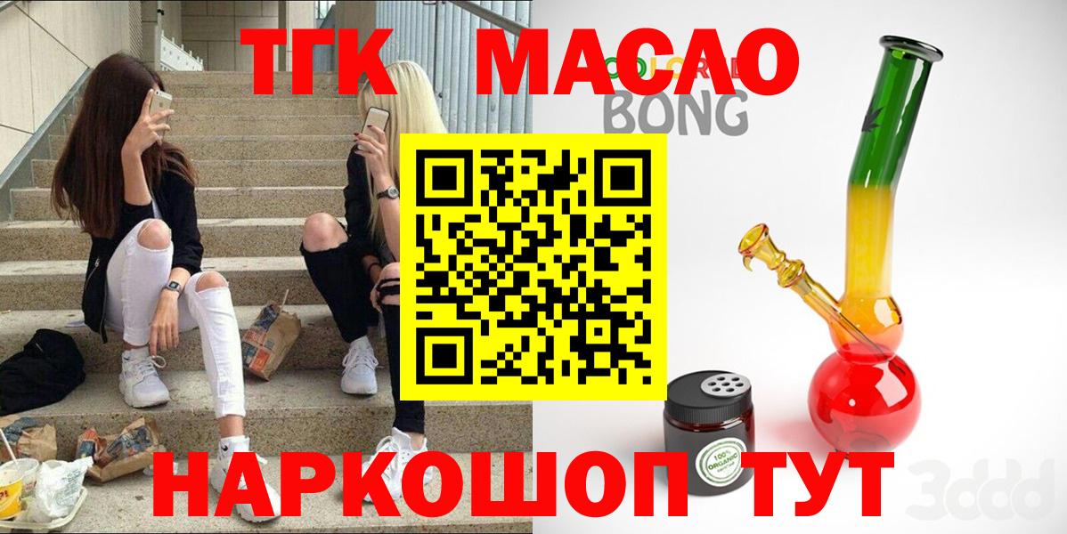 ТГК концентрат Владивосток