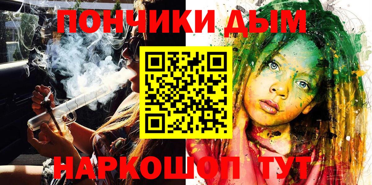 МАРИХУАНА индика Владивосток
